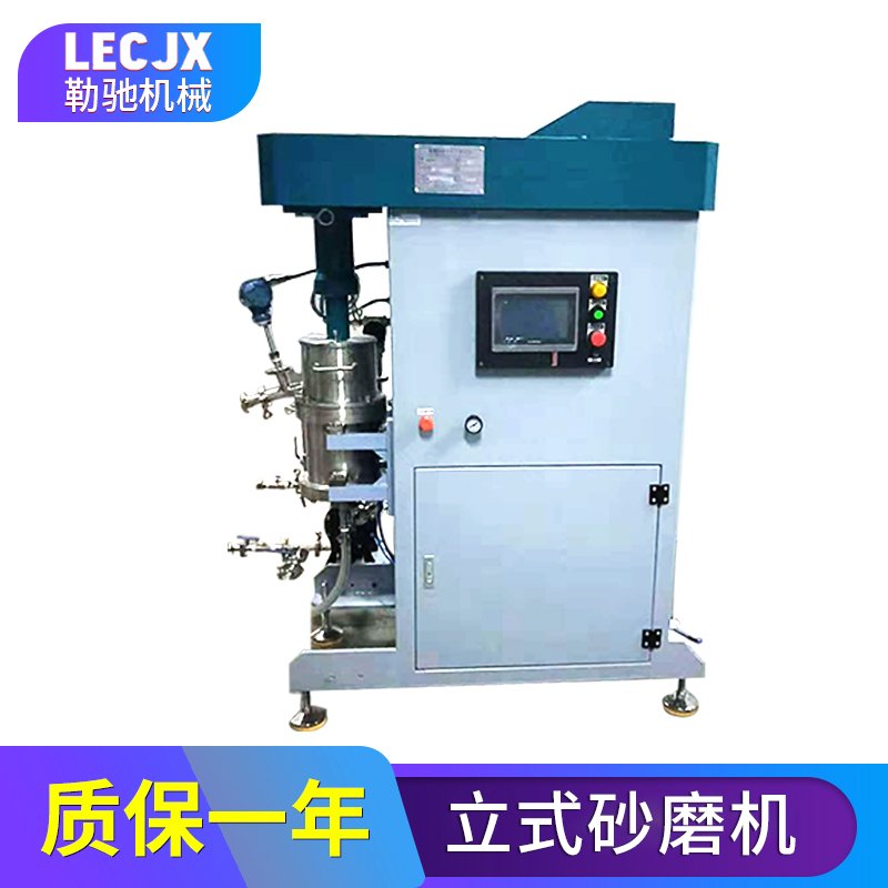 無機(jī)封納米砂磨機(jī)2L-60L-.jpg