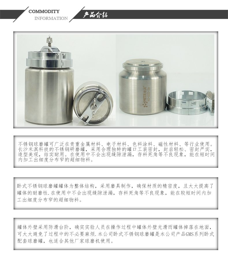 產品介紹.jpg