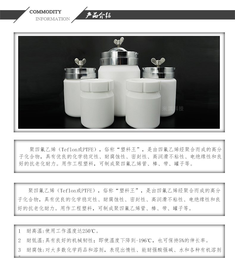 產(chǎn)品介紹.jpg