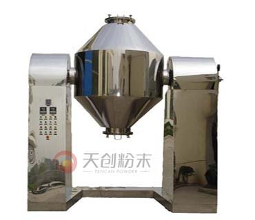 雙錐混合機(jī)