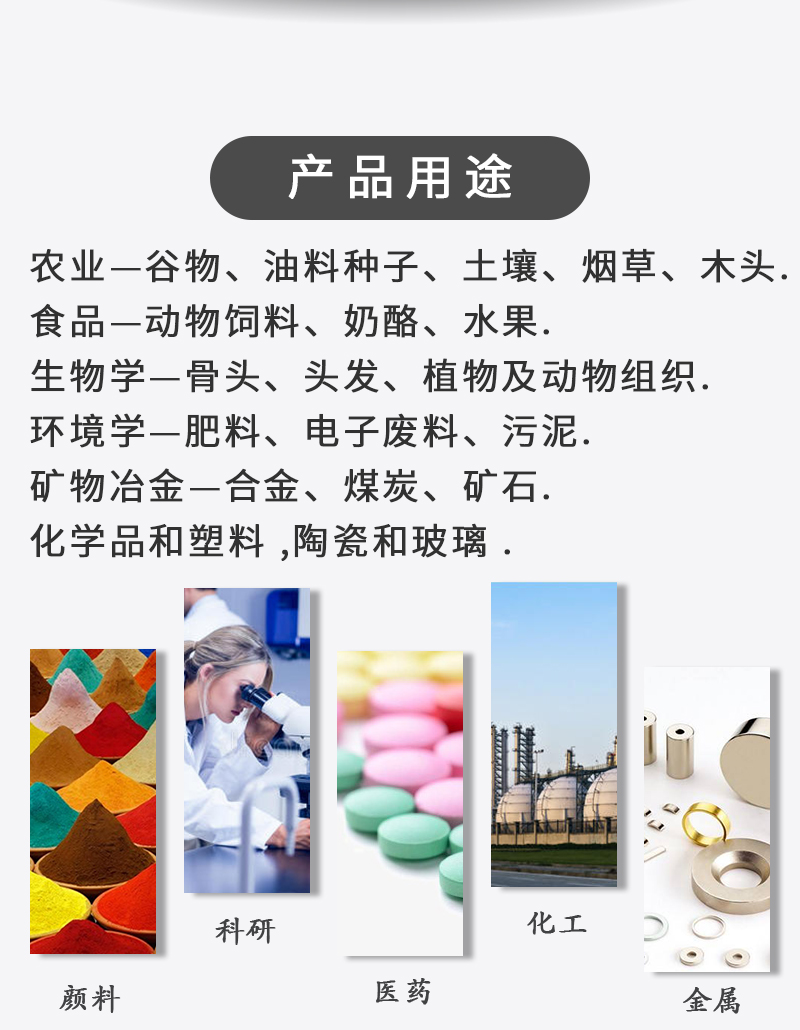 zhend球磨機2_02.jpg