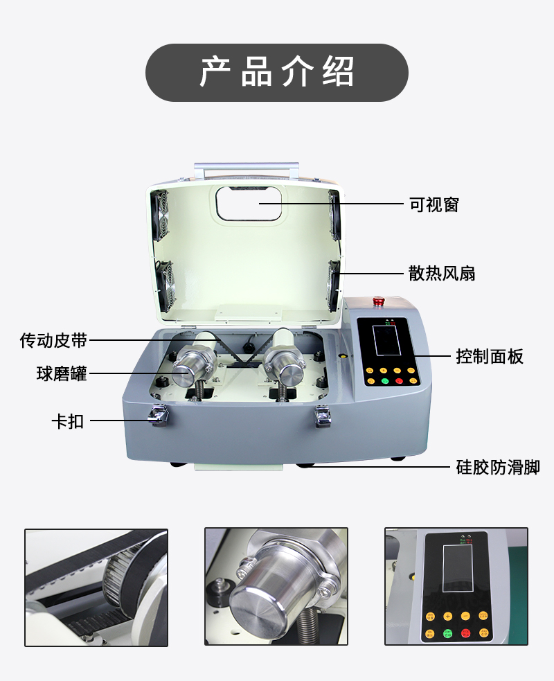 zhend球磨機2_06.jpg