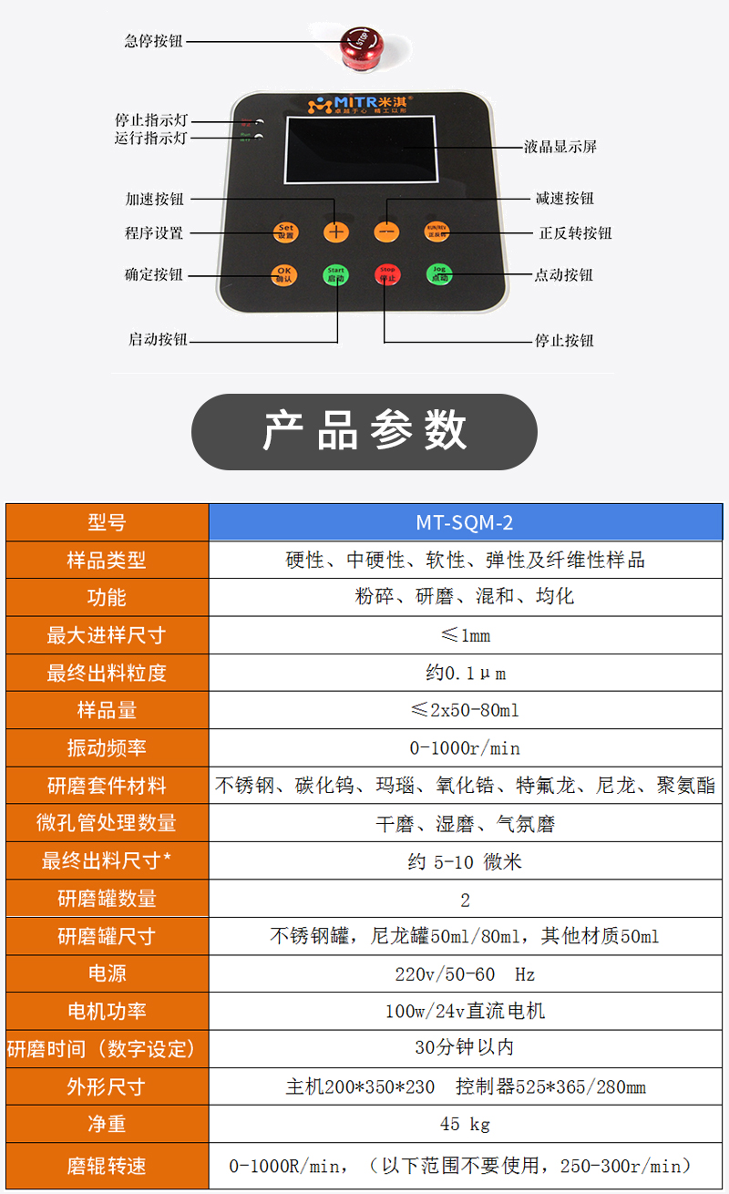 zhend球磨機2_07.jpg