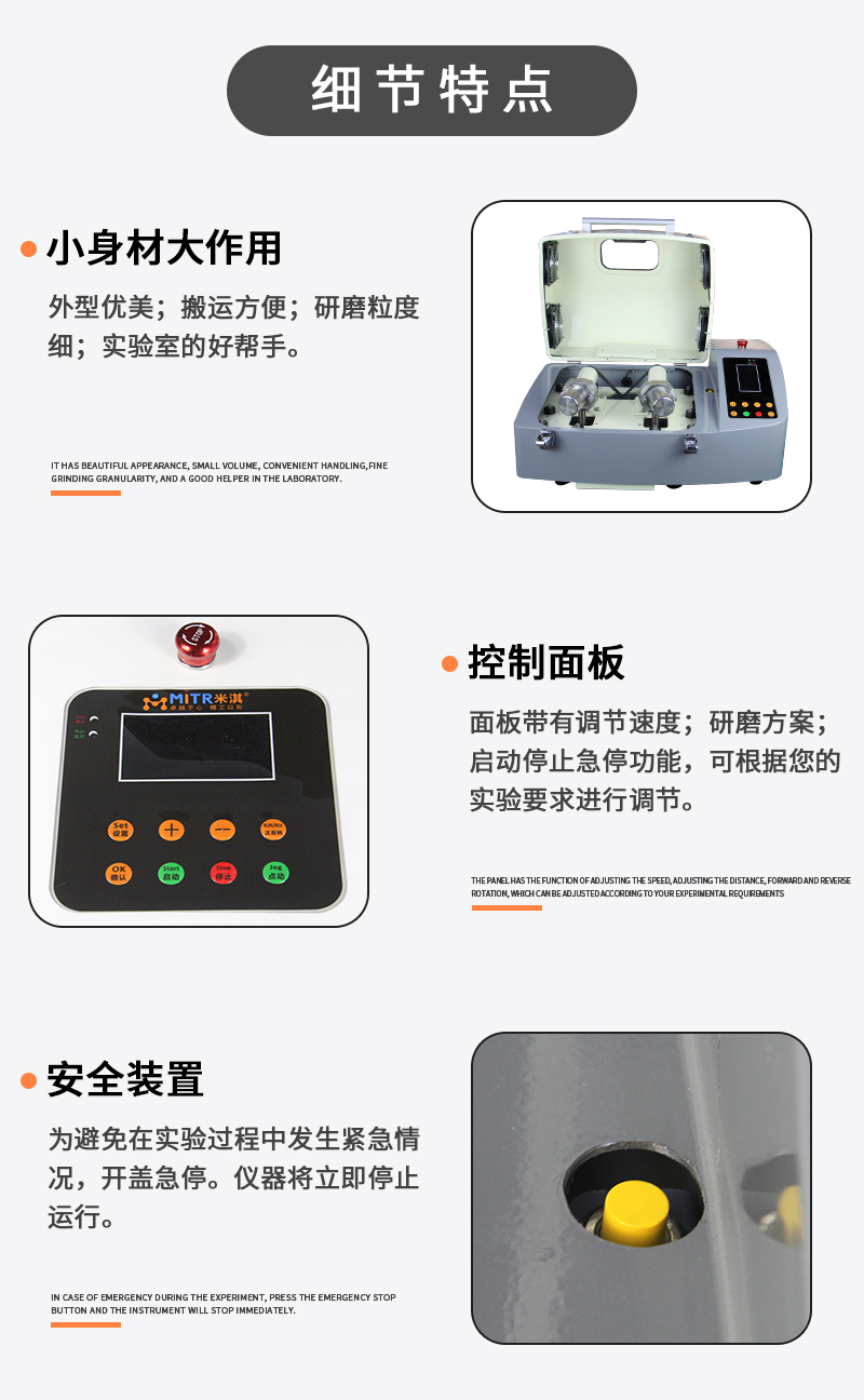 zhend球磨機2_08.jpg