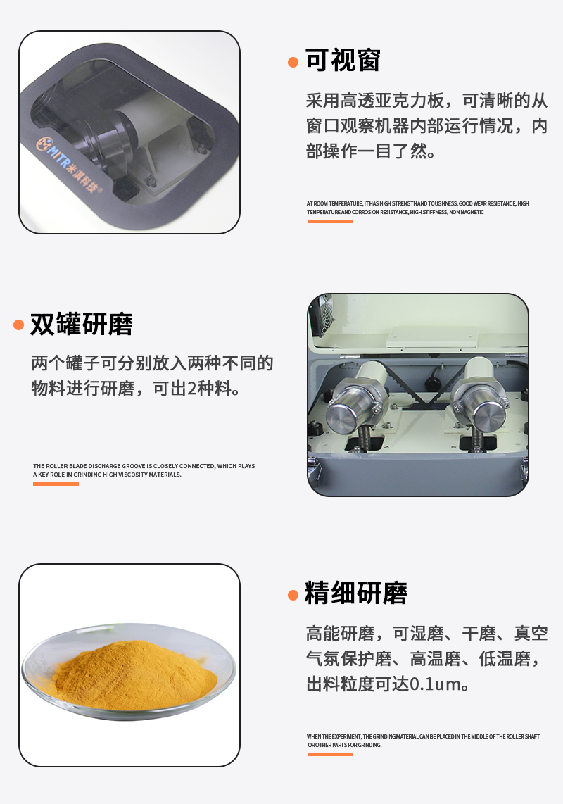 zhend球磨機2_09.jpg