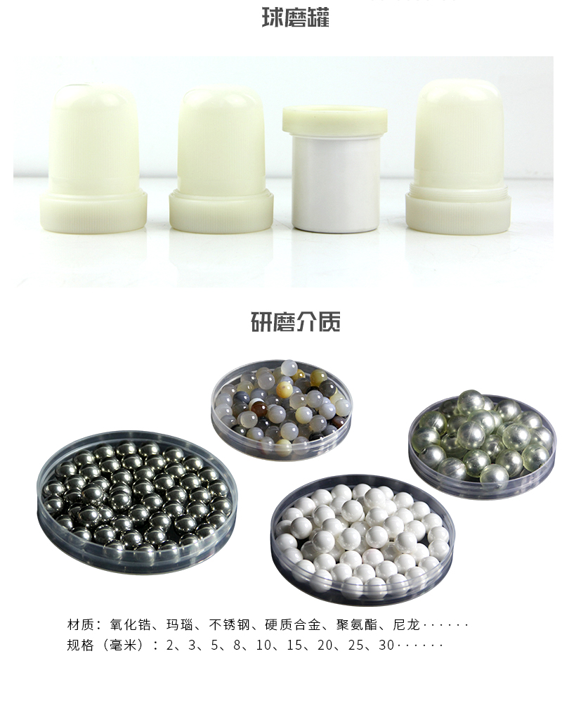zhend球磨機2_13.jpg