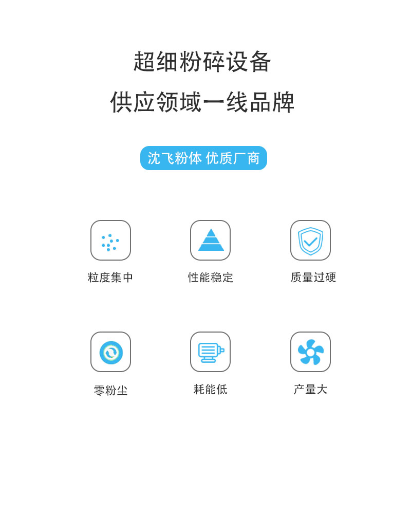 產品-性能.jpg