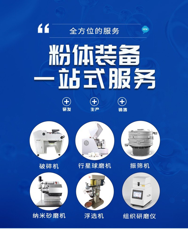 詳情槽型混合機(jī).jpg
