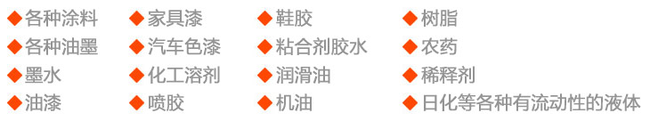 瑯菱機(jī)械