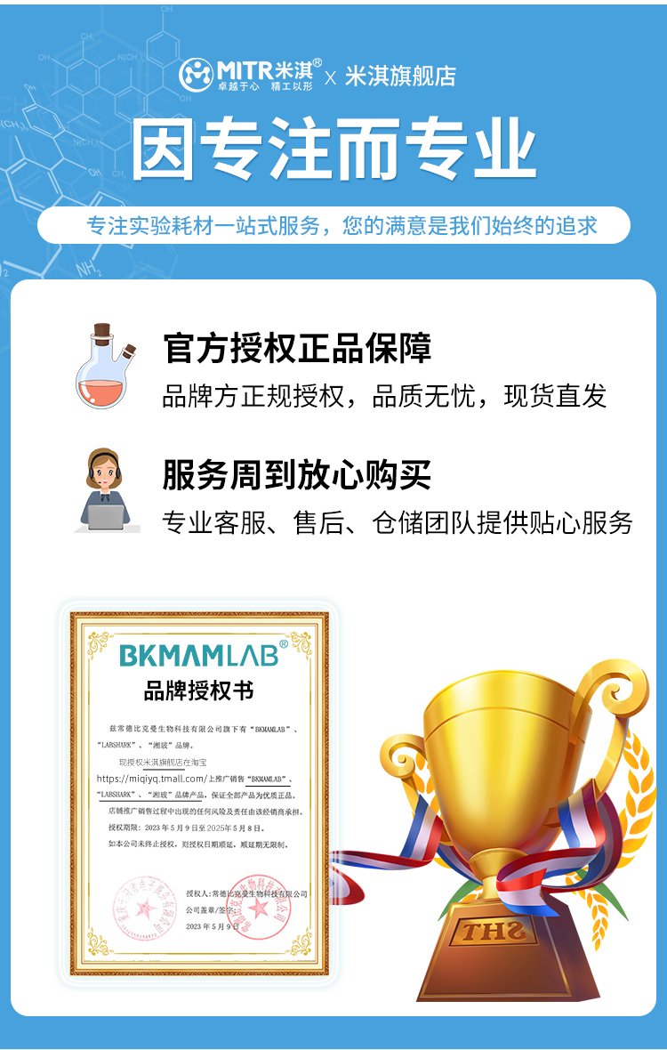 1實驗室鐵架臺_02.jpg