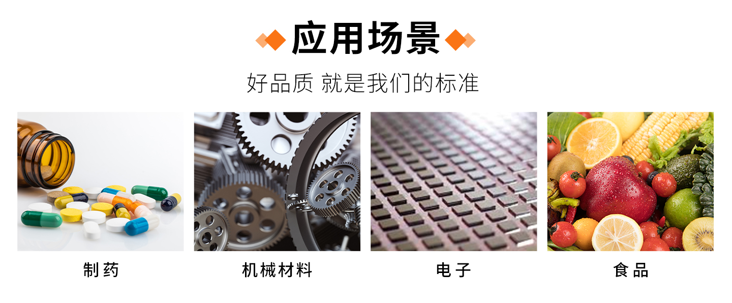 V型混料機(jī)-詳情頁(yè)_03.jpg