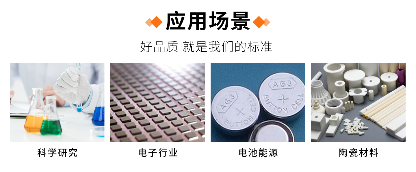 手動(dòng)切片機(jī)-詳情頁(yè)_03.jpg