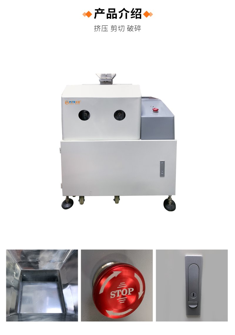 對輥破碎機-詳情頁_04.jpg