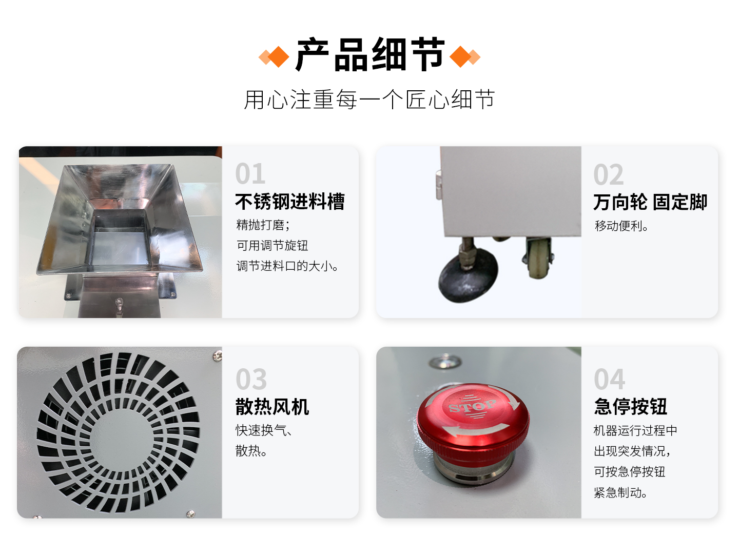 對輥破碎機-詳情頁_05.jpg