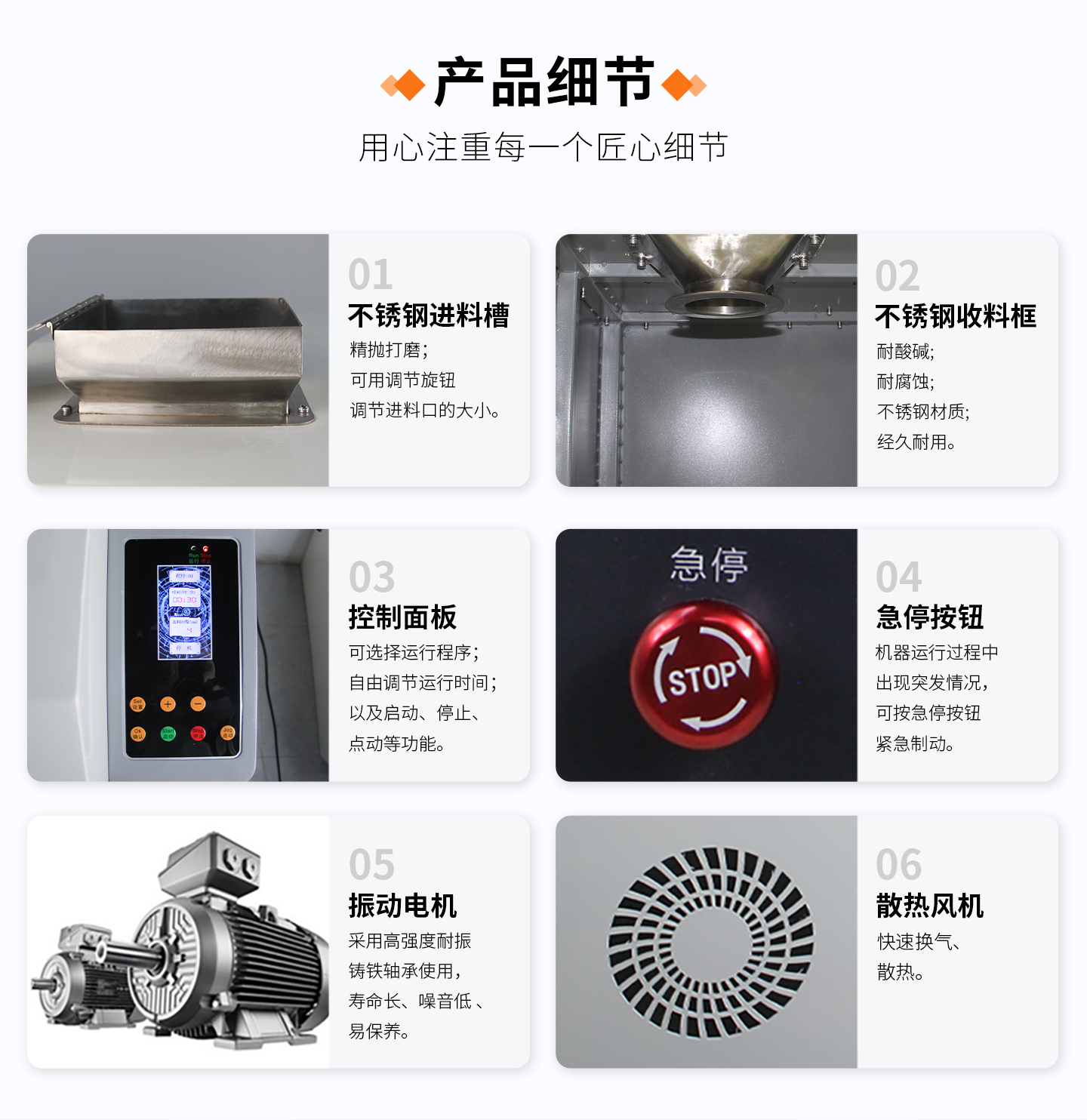 顎式破碎機-工業款--詳情頁_05.jpg