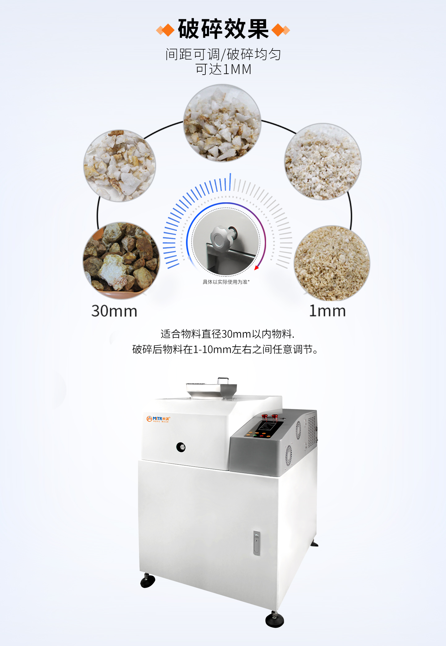 顎式破碎機-工業款--詳情頁_06.jpg