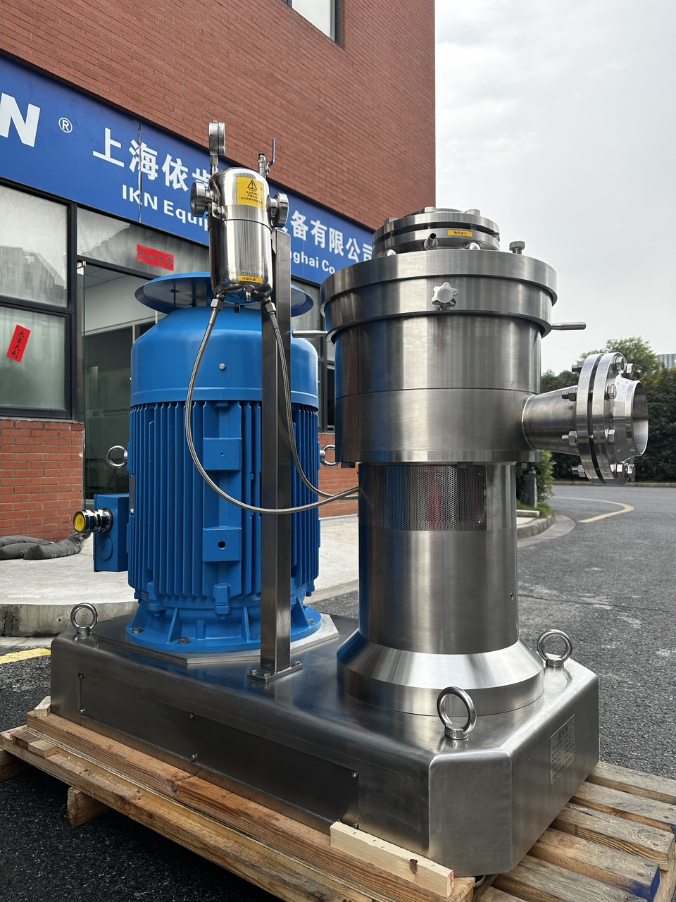 IKN西甲硅油乳劑在線式高速乳化機.png
