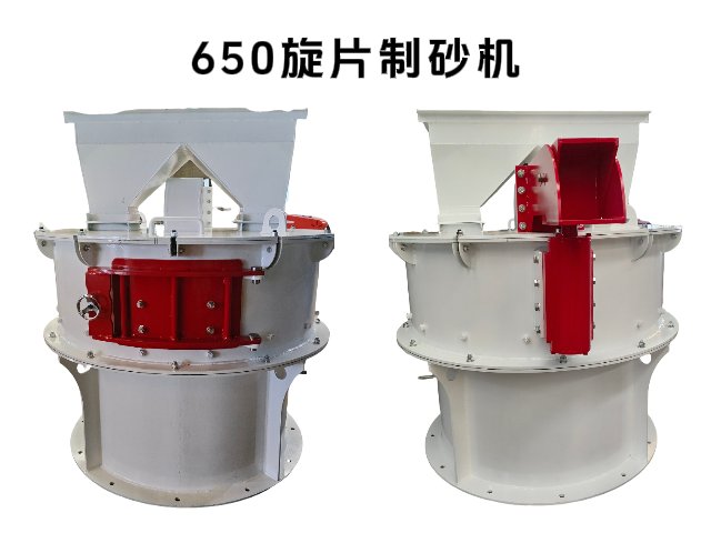 制砂機2.png