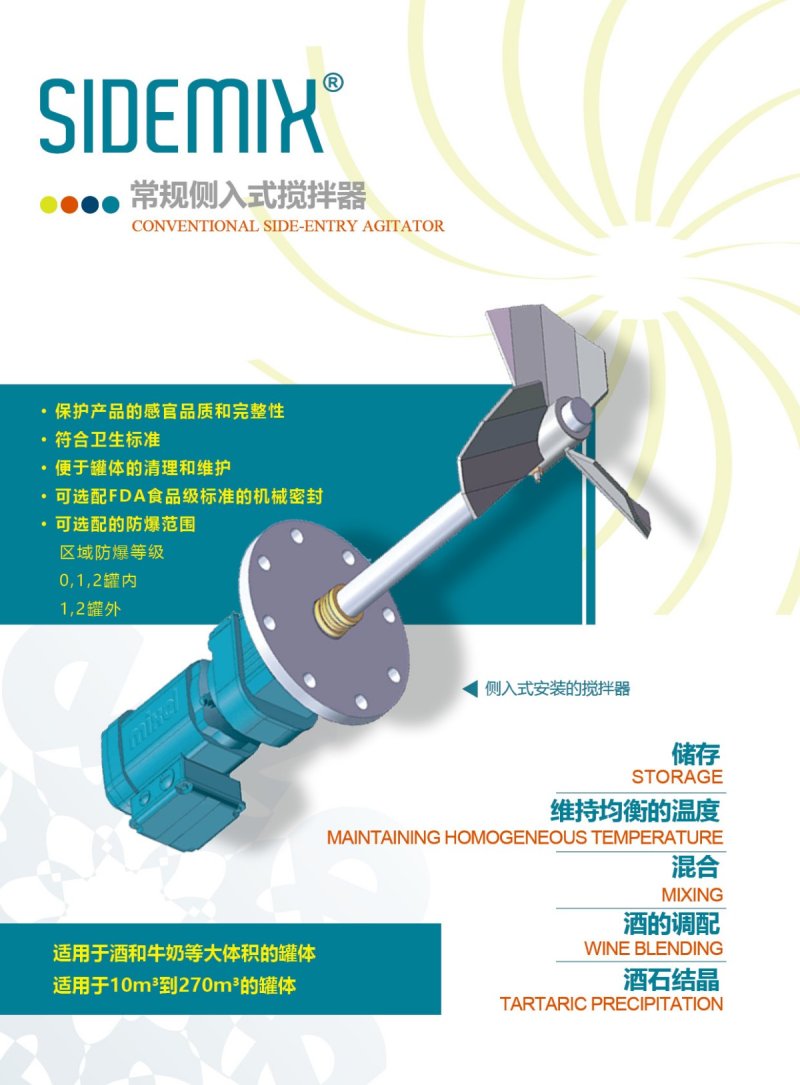 2025-06-16MIXEL畫(huà)冊(cè)印刷版（修改稿）19.jpg